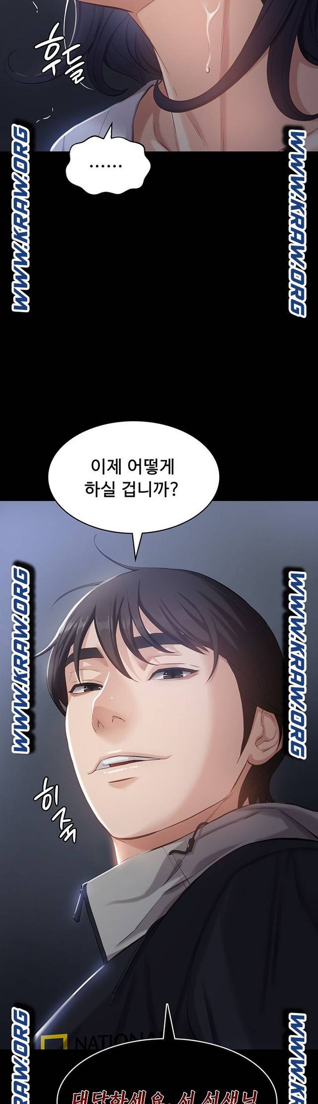 Resume Raw Chapter 2 page 38