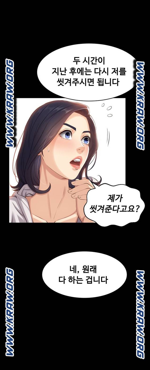 Resume Raw Chapter 2 page 46