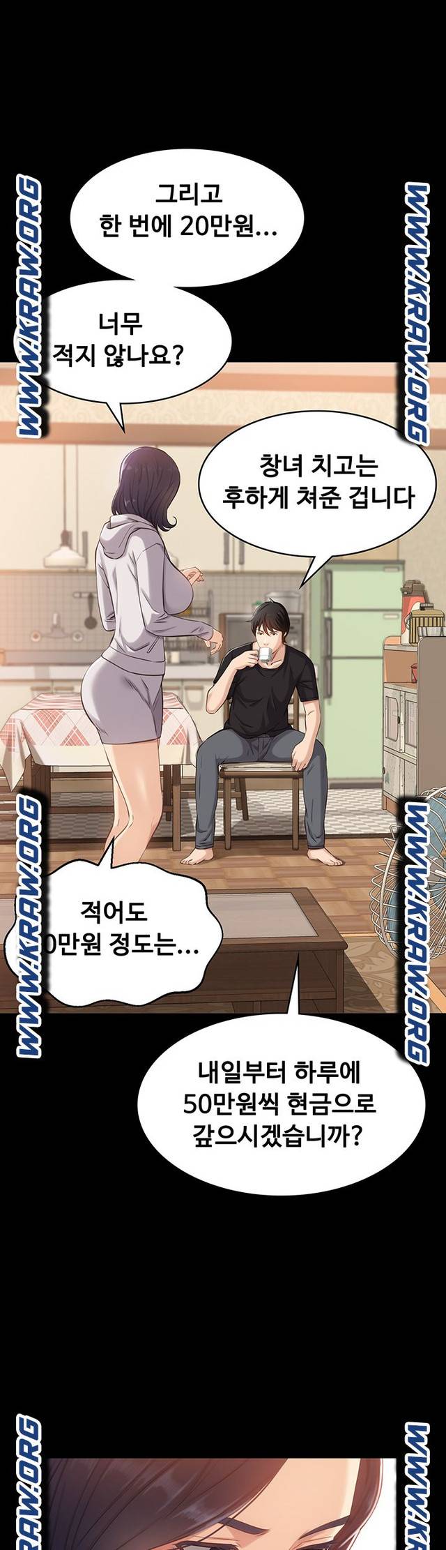 Resume Raw Chapter 2 page 47