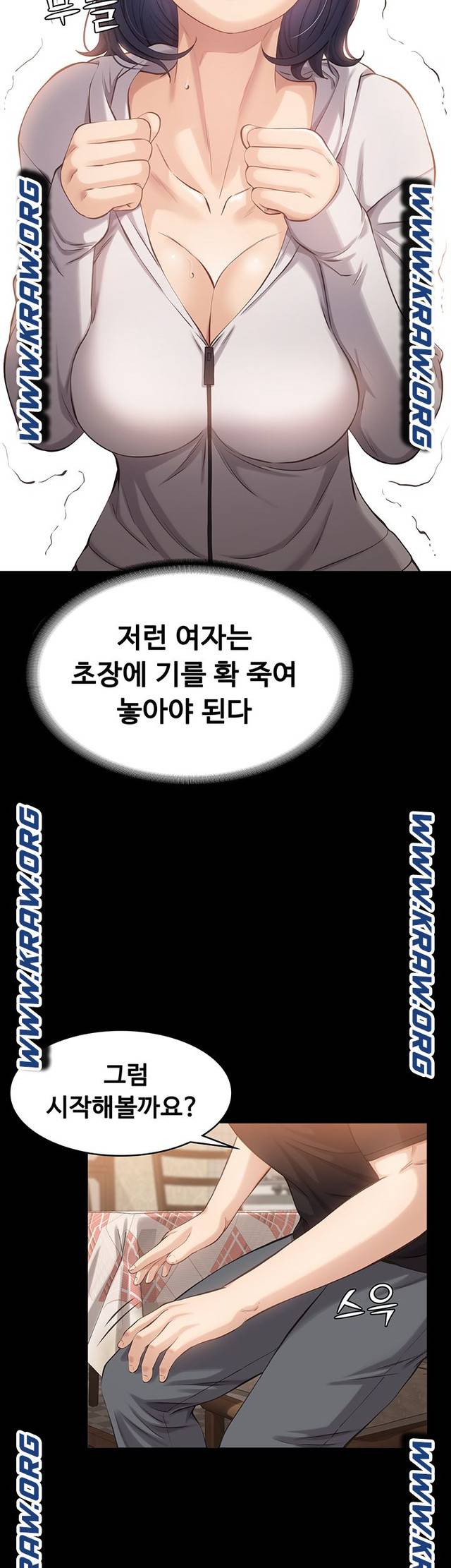 Resume Raw Chapter 2 page 50