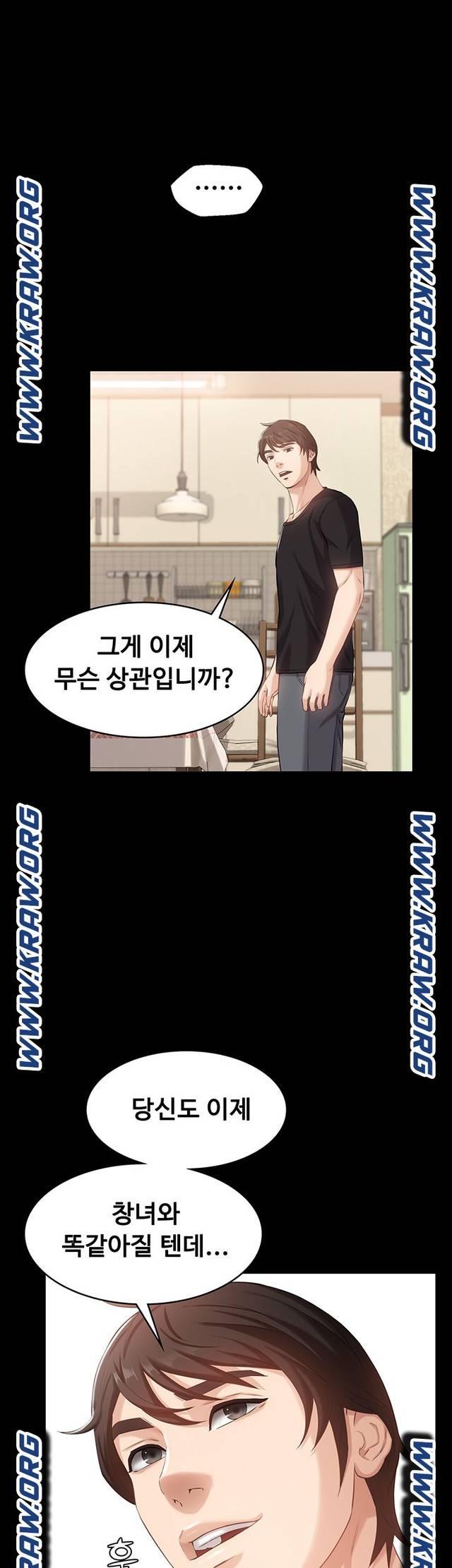 Resume Raw Chapter 2 page 52