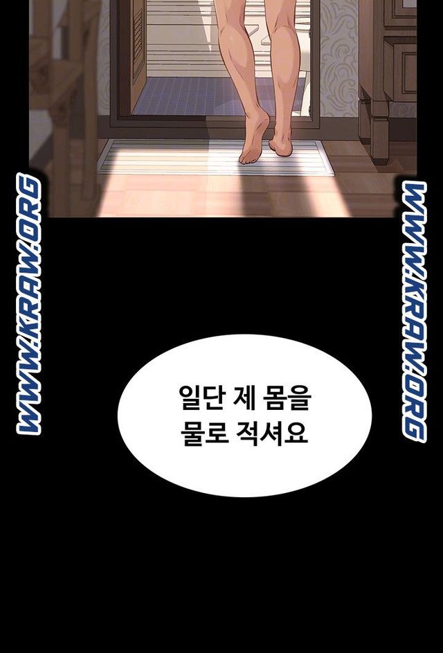 Resume Raw Chapter 3 page 1