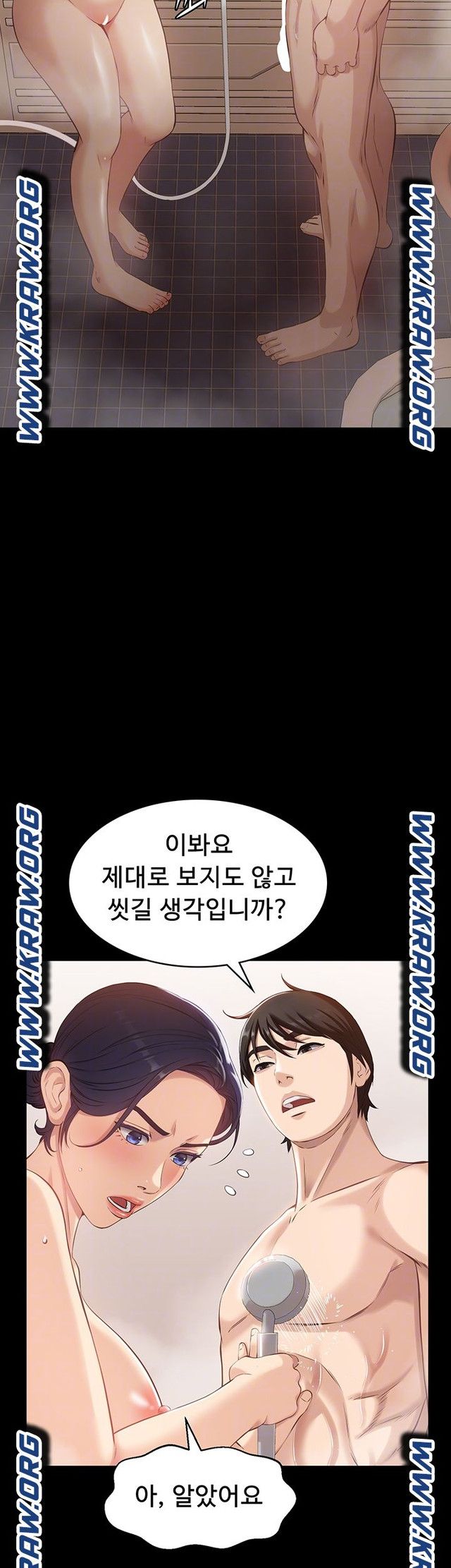 Resume Raw Chapter 3 page 3