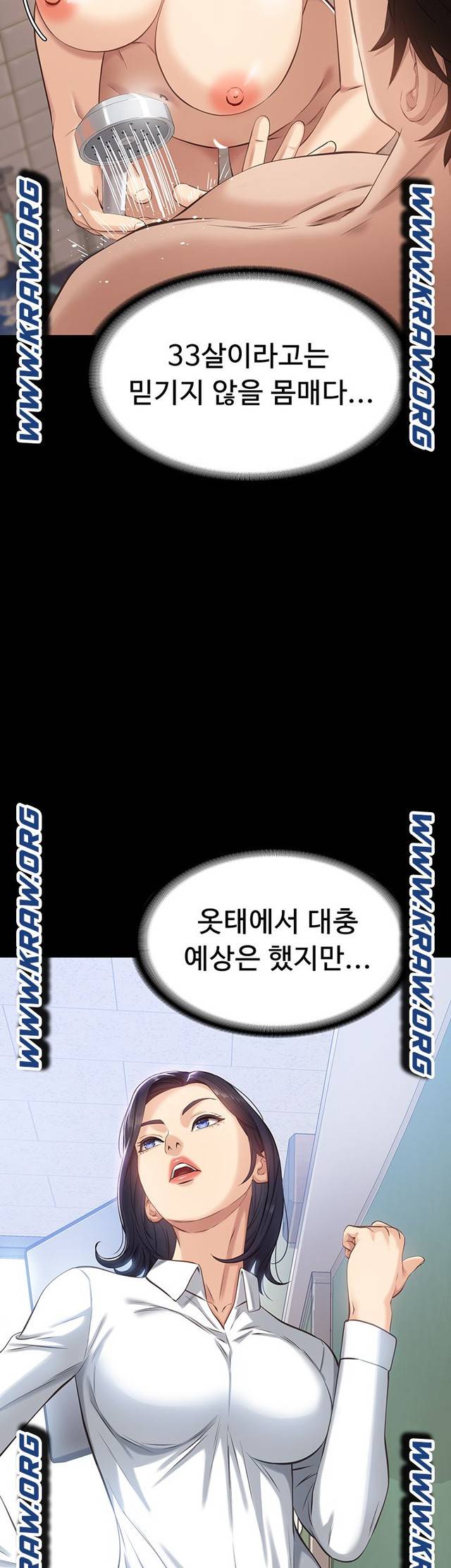 Resume Raw Chapter 3 page 5
