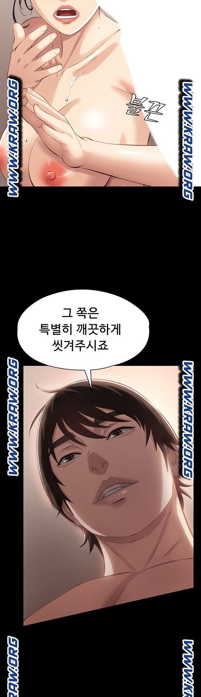 Resume Raw Chapter 3 page 20