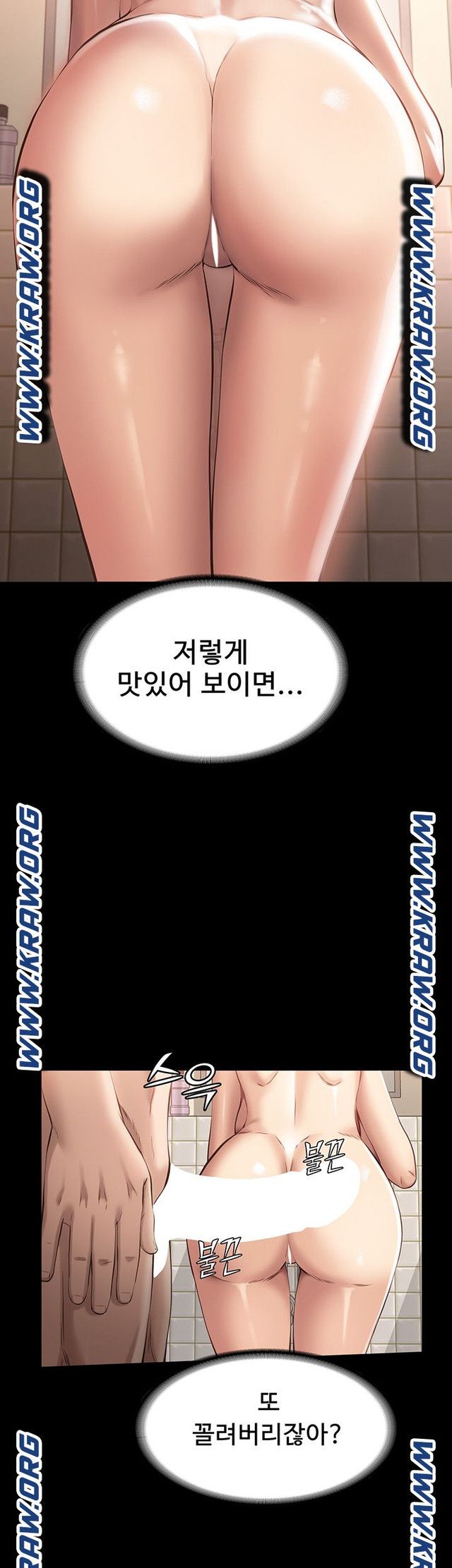 Resume Raw Chapter 3 page 34