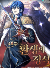 Standard of Reincarnation cover