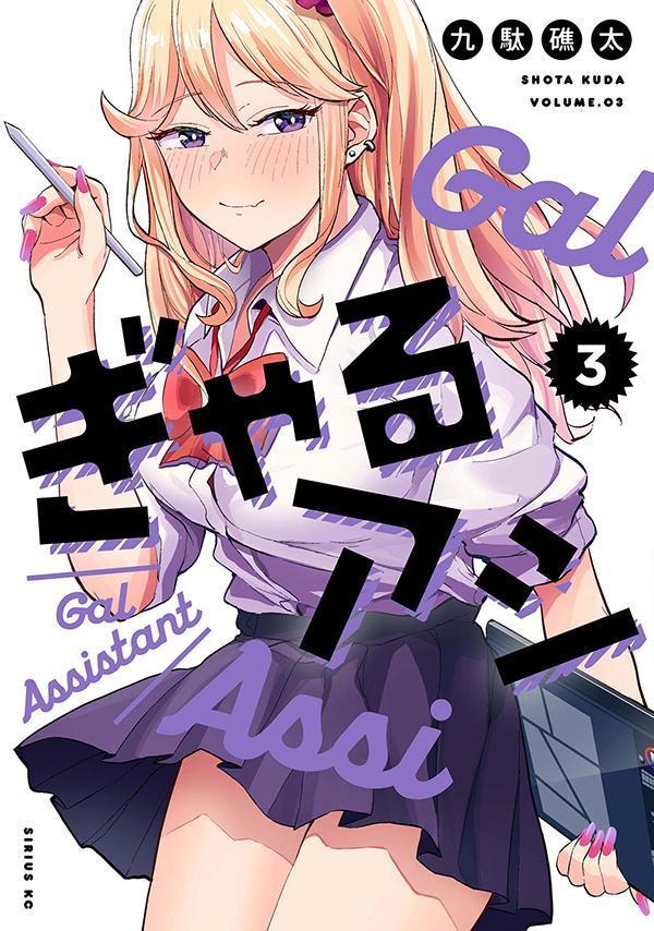 Cheerleader Anime Porn Horse - Bakunyuu-tachi ni Tsuihou Saretaga Modore to Iwaretemo, mou  osoâ€¦Modorimashiyuu! - Read Manhwa, Manhua, Manhwa 18, Manhua 18, Manhwa  raw, Manhwa hentai, hentai webtoon, hentai manga